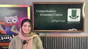 آموزش دوره‌ی جامع گرامر